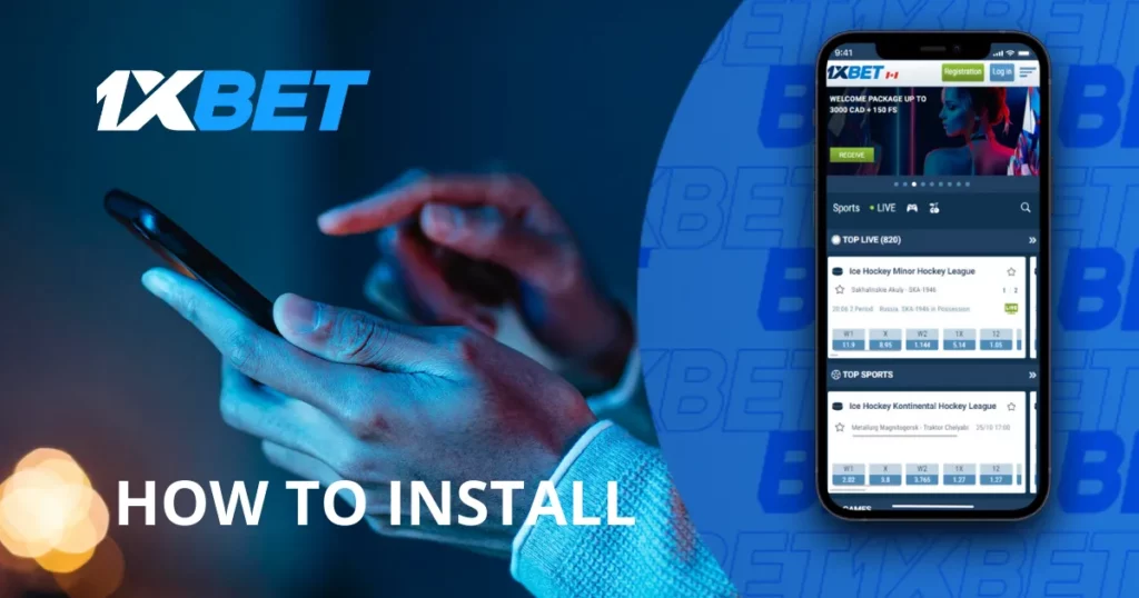 1xBet Installing the iOS